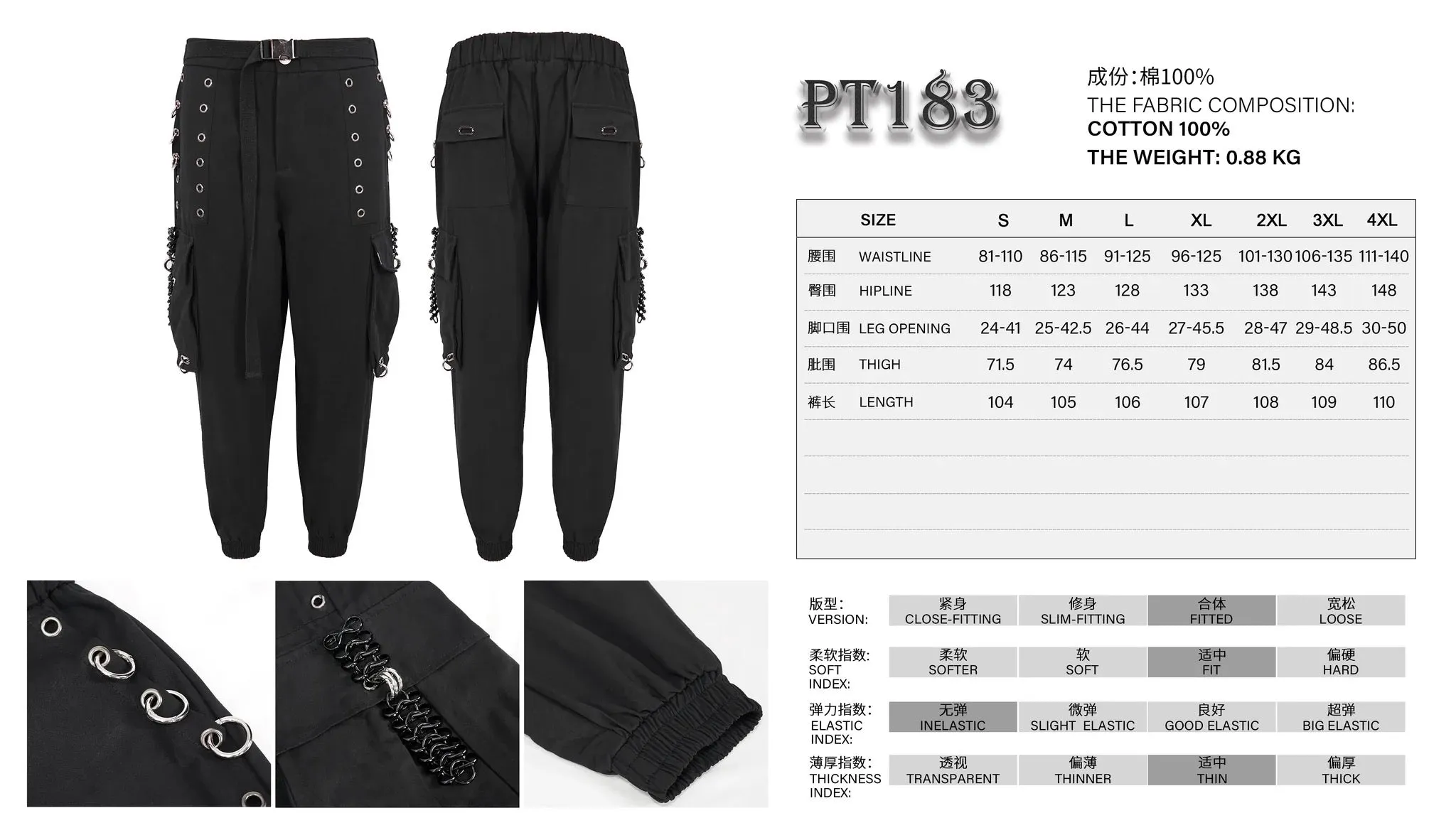 Angry Inch Studded Pants